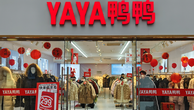 鸭鸭羽绒服;双标双码;引争议;品牌方回应