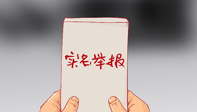 宝能,宝能集团,姚振华,观致,汽车;宝能董事长姚振华;观致汽车;破产重整;实名举报