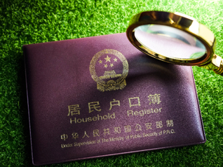 地方新闻精选 | 南京再次放宽落户门槛 贺娇龙意外坠马仍在抢救中