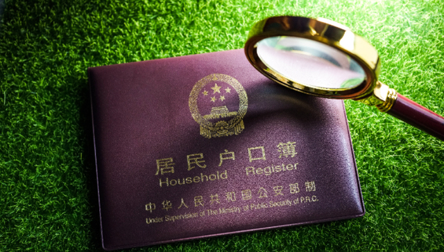 地方新闻精选 | 南京再次放宽落户门槛 贺娇龙意外坠马仍在抢救中