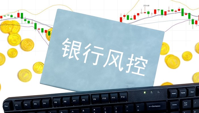 凌晨点外卖;银行卡风控;四川农商行回应