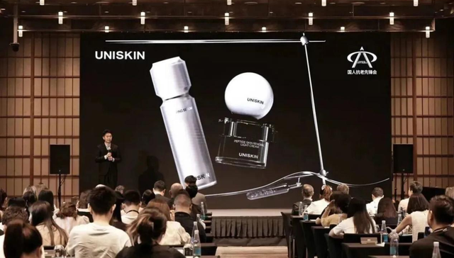 优时颜,国货品牌,