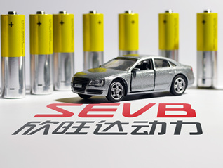 沃尔沃在多国召回电车，欣旺达董事长：涉事的电池组本身并非由欣旺达供货