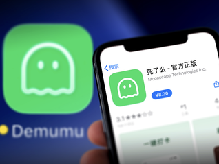 死了么APP征集新中文名，此前启用全球化品牌名Demumu 