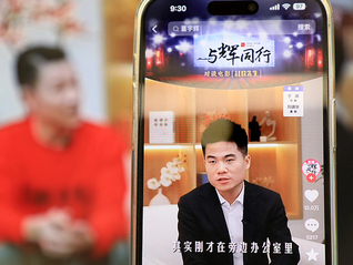 与辉同行带货“皖西麻黄鸡”引发质疑，监管部门回应