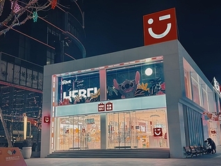 叶国富旗下名创优品成被执行人，被执行近500万