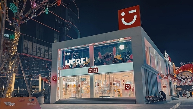 叶国富,名创优品