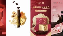 六味地黃丸變飲料，5個(gè)月爆賣1個(gè)億？山姆、盒馬2025爭(zhēng)搶的“藥食同源”風(fēng)向變了