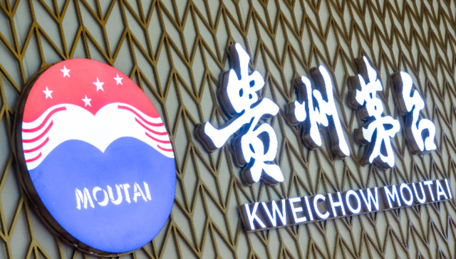 i茅台6款次新酒上线悉数秒空，蔡琴演唱会套票赠茅台也遭抢购