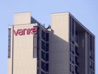 两次展期方案被否后，万科再提议延长20亿元债券宽限期至90个交易日