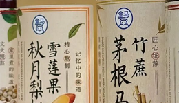 新瓶装旧水，谁在制造“养生焦虑”？