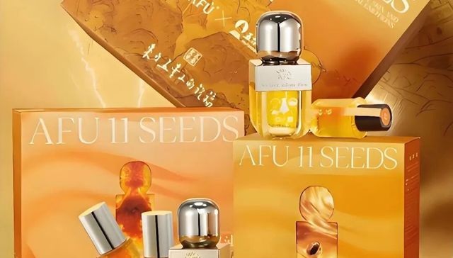 阿芙,国货美妆,