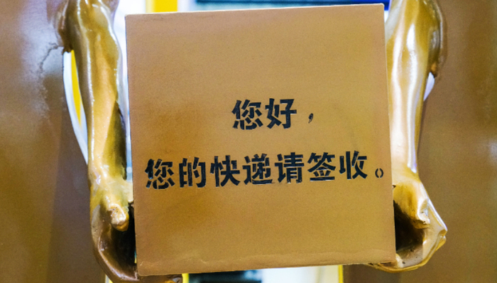 顺丰,极兔速递,