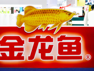 6000万美元！金龙鱼向玛氏中国转让家乐氏上海和昆山各50%股权
