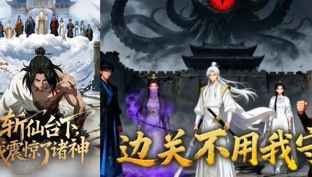 漫剧,长视频平台,