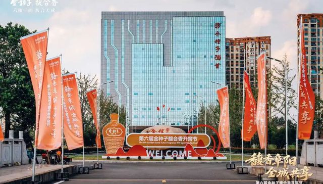 金种子酒,白酒,