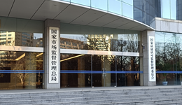 违法所得认定新规出台，明确计算和扣除标准