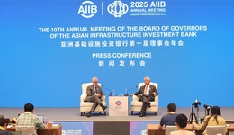 金立群时代的亚投行：聚焦基础设施、坚持多边主义