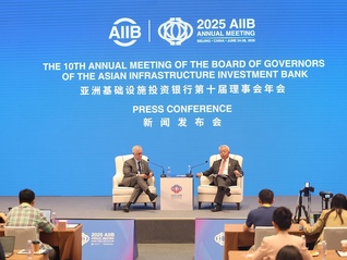 金立群时代的亚投行：聚焦基础设施、坚持多边主义
