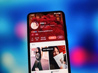 李湘多平台账号被禁止关注，名下多家公司已注销