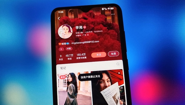 李湘;多平台账号;禁止关注;名下公司;注销