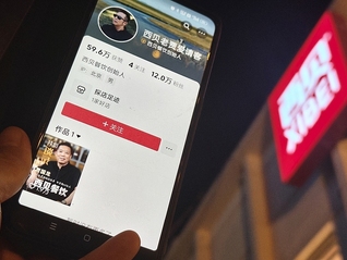 贾国龙证实西贝公关副总裁已离职：“他受了不少委屈”