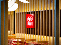 罗永浩发长文回应西贝关停百家门店：没有企业被黑就能倒闭的