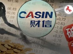 财信百亿“幽灵债”突袭，“80后”江西燃气商人“蛇吞象”被卡喉