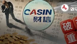 财信百亿“幽灵债”突袭，“80后”江西燃气商人“蛇吞象”被卡喉