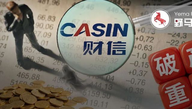 财信百亿“幽灵债”突袭，“80后”江西燃气商人“蛇吞象”被卡喉