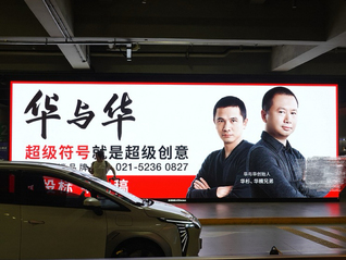 贾国龙为什么维护“流泪劝谏”的华与华？