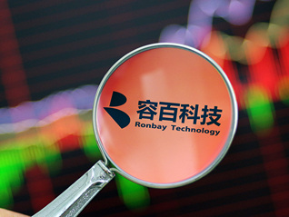 与宁德时代千亿大单是估算得出，容百科技涉嫌误导性陈述被立案