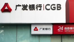 “信用卡之王”广发银行业绩遇冷，新任董事长如何破局？