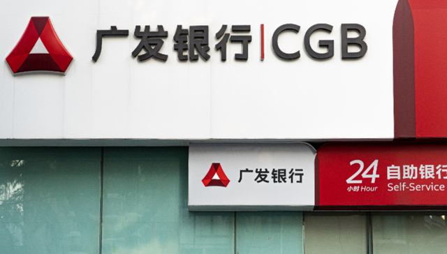 信用卡,广发银行,