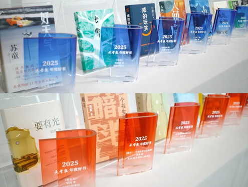 文学报年度好书线下发布，属于写作、阅读和出版的“此时此刻”具象化了