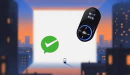 “碰一下”奇袭扫码支付