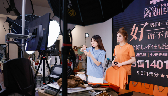 流量,直播带货,