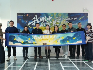 以艺术为桥，看见星星的光芒：德力西用画展照亮孤独症孩子的世界