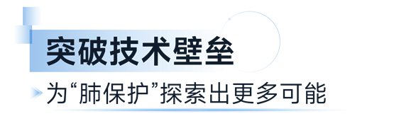 又一国家级荣誉！科曼医疗呼吸机获评2025年高端医疗装备推广应用项目