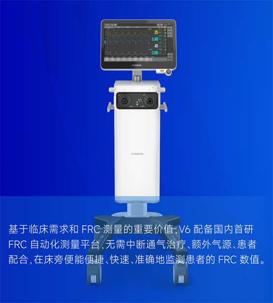 又一国家级荣誉！科曼医疗呼吸机获评2025年高端医疗装备推广应用项目