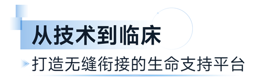 又一国家级荣誉！科曼医疗呼吸机获评2025年高端医疗装备推广应用项目