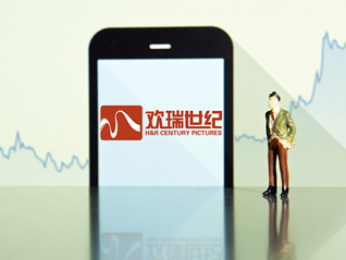 股价连续3天下跌，欢瑞世纪工作人员回应成毅续约问题