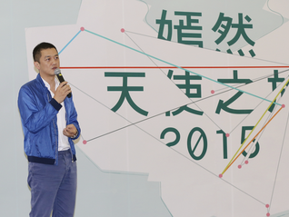 李亚鹏一周涨粉超百万，60秒视频报价8.1万