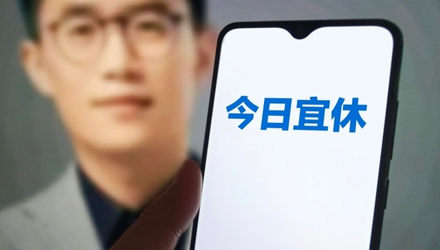 王腾新公司成立12天后完成数千万种子轮融资，智元机器人等参投