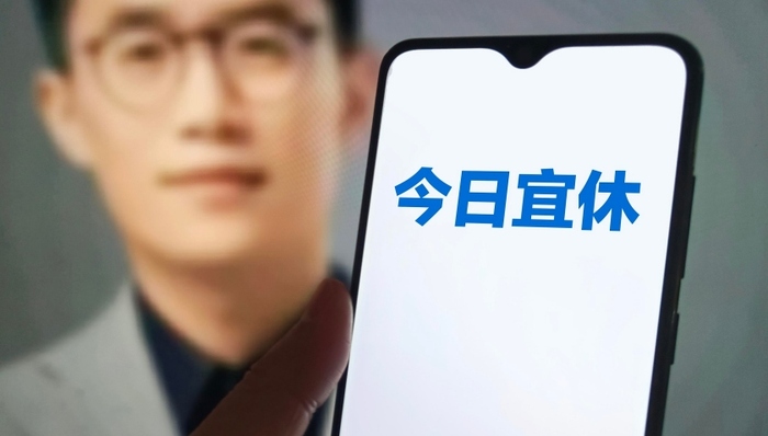 王腾新公司成立12天后完成数千万种子轮融资，智元机器人等参投