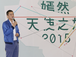 李亚鹏带货茶具暂停30天销售，关联慈善基金筹款超2000万