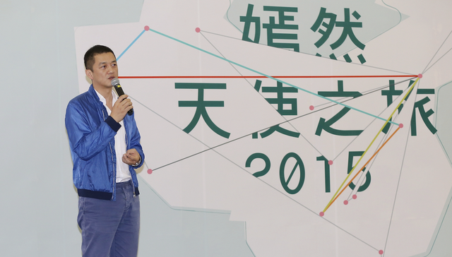 李亚鹏;带货茶具;暂停30天销售;慈善基金;筹款超2000万