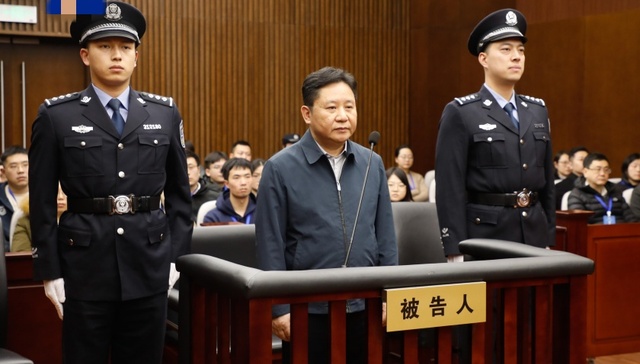 海南省纪委;陈笑波;受贿3735万;获刑12年;泄露工作秘密