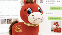 “哭哭马” 爆火背后，4.5万亿的“情绪消费”市场崛起