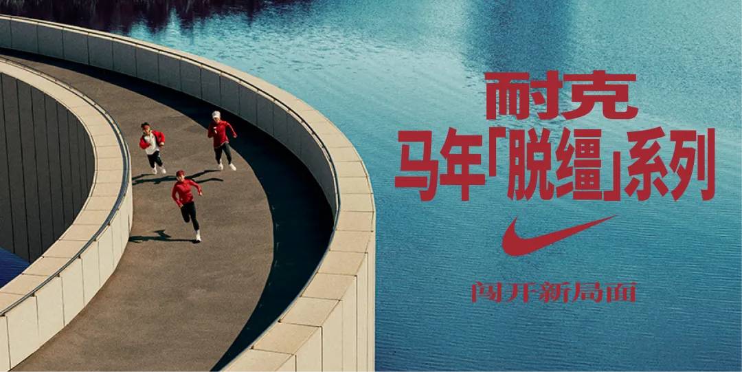 百度知道:智惠卡回收-运动品牌大战马年营销